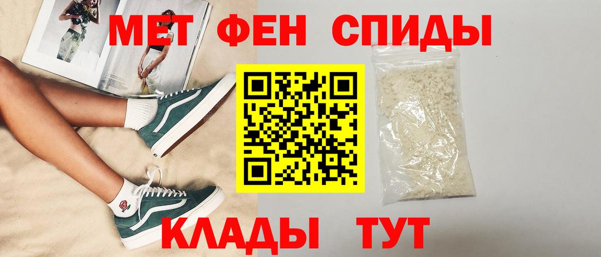 АМФЕТАМИН VHQ  Вход с VPN  АМФЕТАМИН  Вологда 