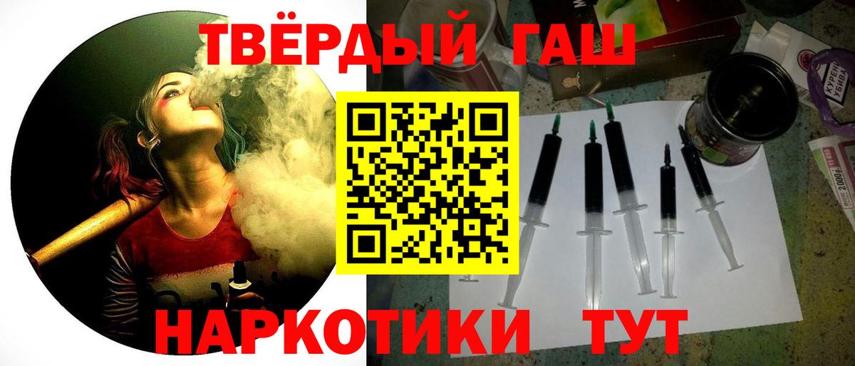 ГАШ  Вход с VPN  Гашиш AMNESIA HAZE  Вологда  Гашиш AMNESIA HAZE 