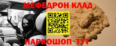 дживик Бугуруслан