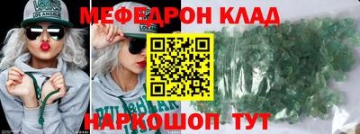кристаллы Бузулук