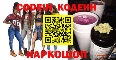 кристаллы Бузулук