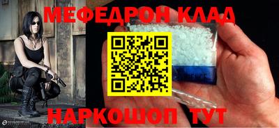 кристаллы Бузулук