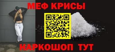 кристаллы Бузулук