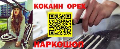 прущая мука Будённовск