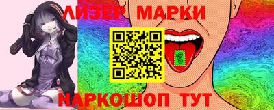 кристаллы Бузулук