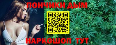 прущая мука Будённовск