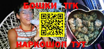 кристаллы Бузулук