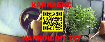 кристаллы Бузулук