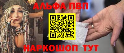кристаллы Бузулук
