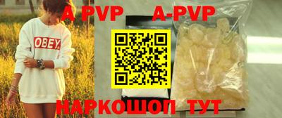 кристаллы Бузулук