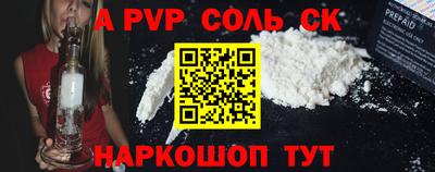 кристаллы Бузулук