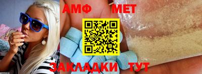 дживик Бугуруслан
