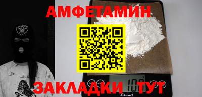 кристаллы Бузулук