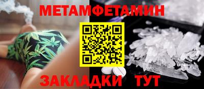 дживик Бугуруслан