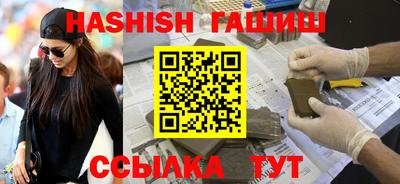 кристаллы Бузулук