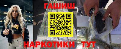 кристаллы Бузулук