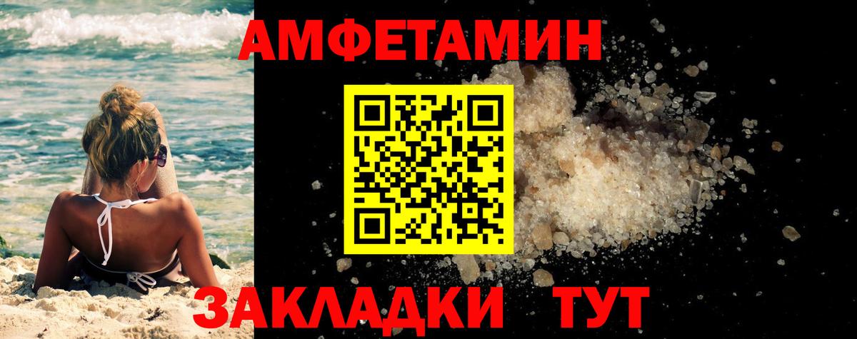 Метамфетамин Декстрометамфетамин 99.9%  Метамфетамин Декстрометамфетамин 99.9%  Вход с VPN  Вологда 