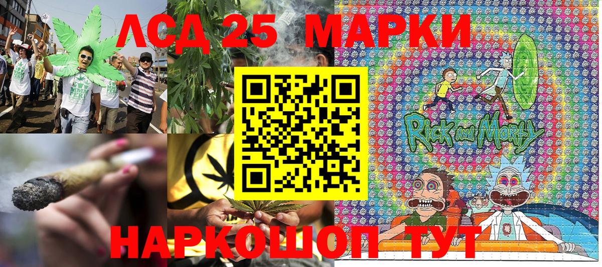 Марки N-bome 1,5мг  Вход с VPN  где купить   Вологда  Марки N-bome 1,5мг 