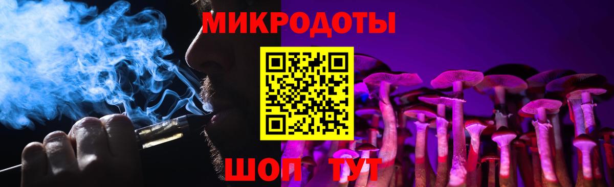 дарнет шоп  Галлюциногенные грибы Psilocybe  Вход с VPN  Вологда 