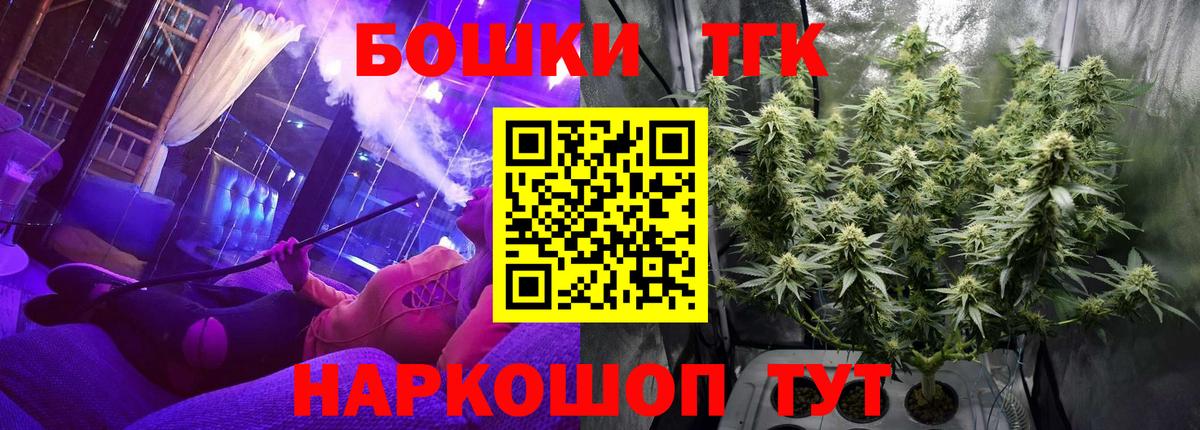 Бошки марихуана марихуана  Вход с VPN  Вологда  Канабис AK-47  Бошки марихуана AK-47 