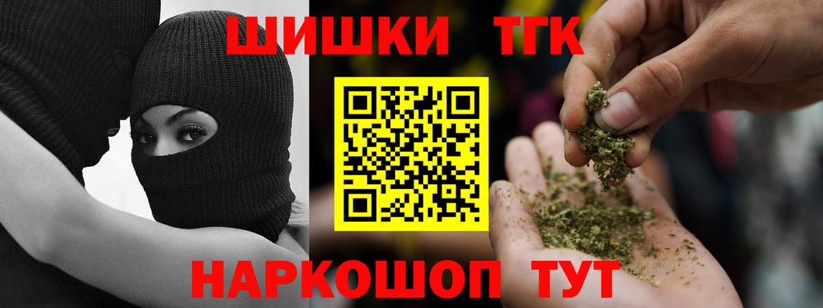 Конопля Ganja Вологда